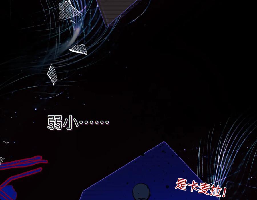 《黏糊糊的你》34章 出走 第79页