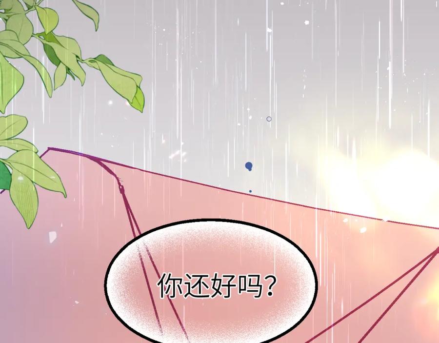 《黏糊糊的你》34章 出走 第92页