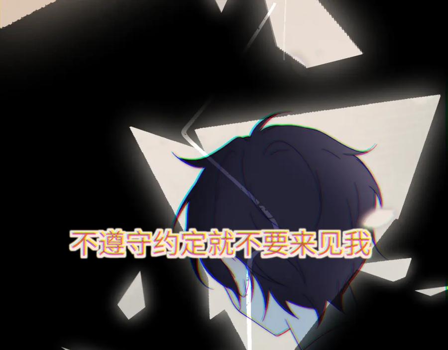 《黏糊糊的你》34章 出走 第10页