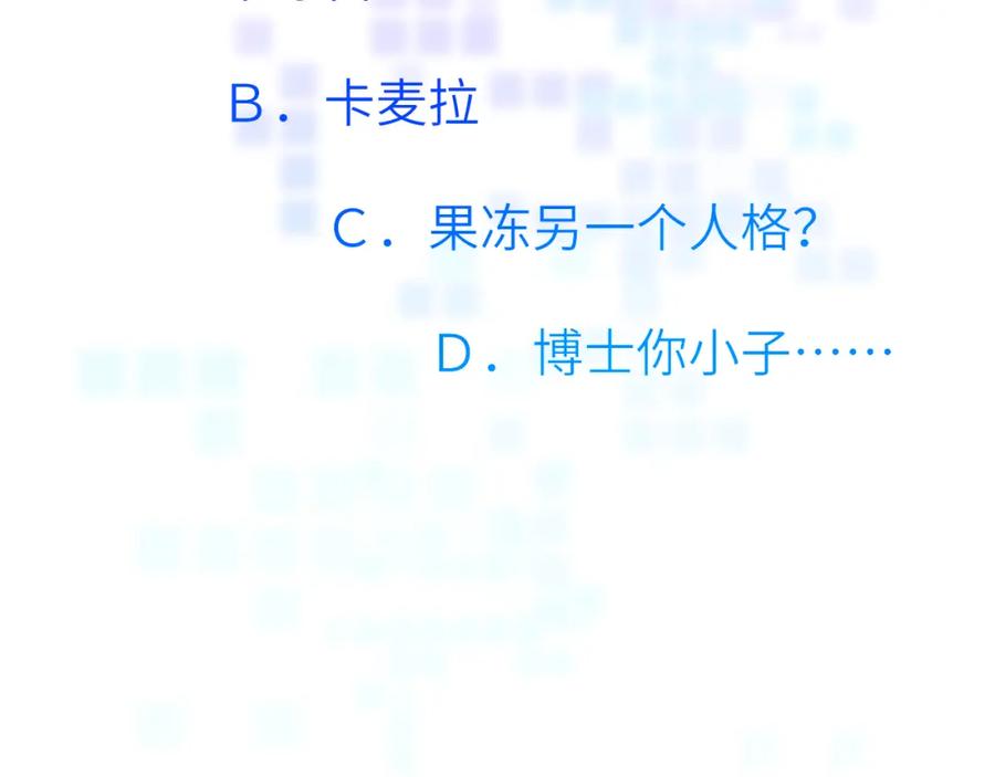 《黏糊糊的你》34章 出走 第107页