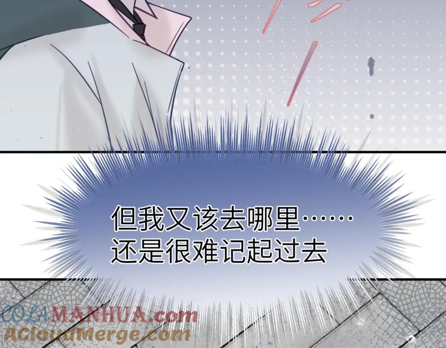 《黏糊糊的你》34章 出走 第57页