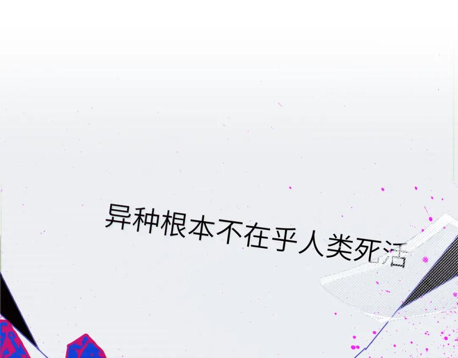 《黏糊糊的你》34章 出走 第74页