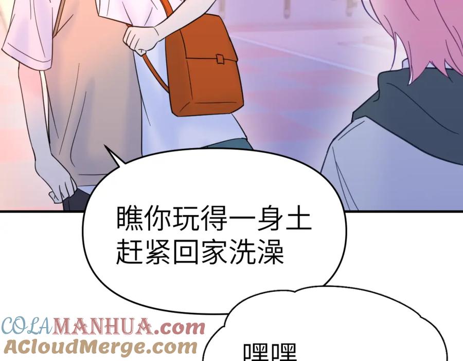 《黏糊糊的你》34章 出走 第49页