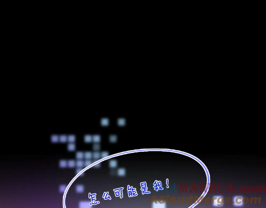 《黏糊糊的你》34章 出走 第105页
