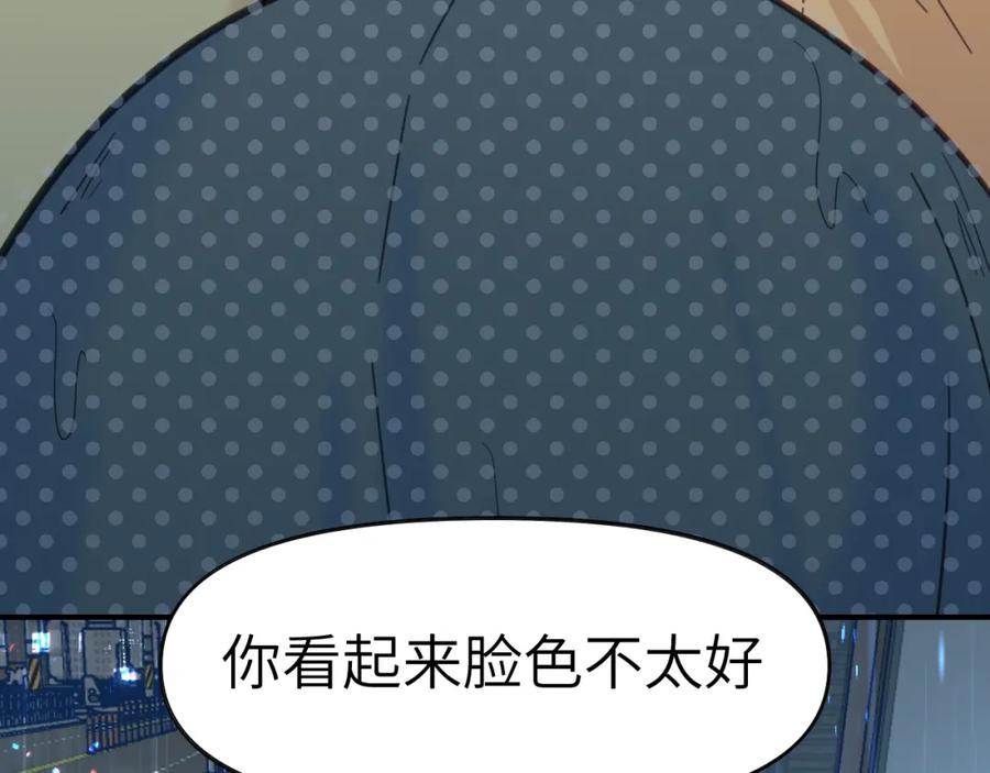 《黏糊糊的你》34章 出走 第95页