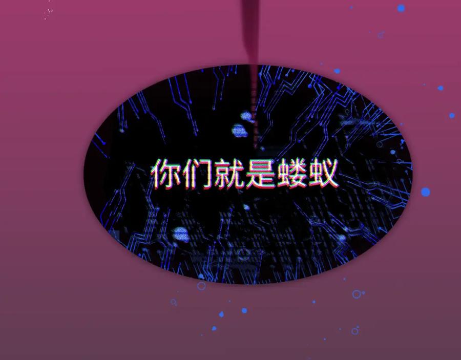 《黏糊糊的你》34章 出走 第88页