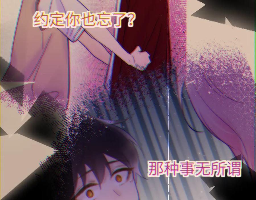 《黏糊糊的你》34章 出走 第7页