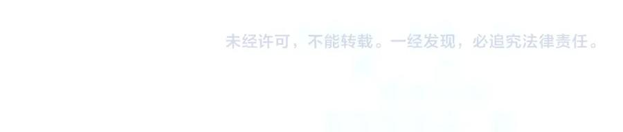 《黏糊糊的你》34章 出走 第108页