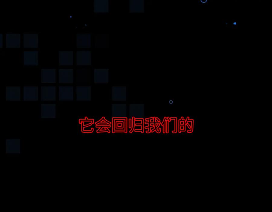 《黏糊糊的你》35章 雨夜 第26页