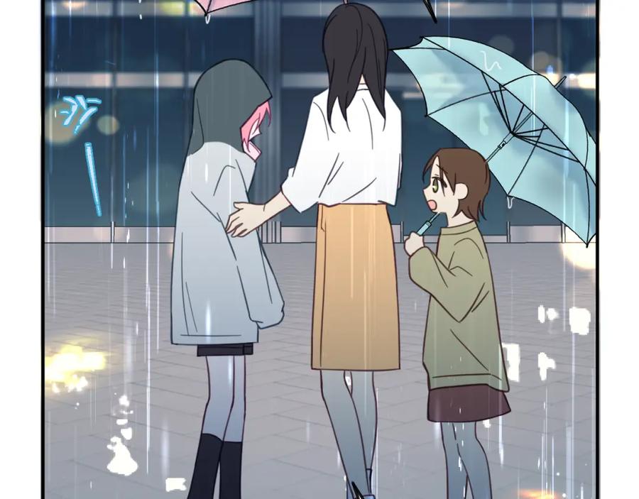 《黏糊糊的你》35章 雨夜 第32页