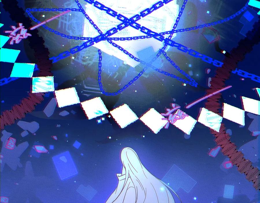 《黏糊糊的你》35章 雨夜 第16页