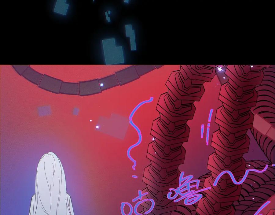 《黏糊糊的你》35章 雨夜 第12页