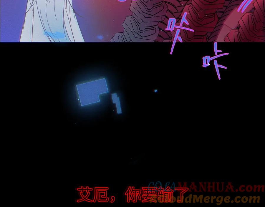 《黏糊糊的你》35章 雨夜 第13页