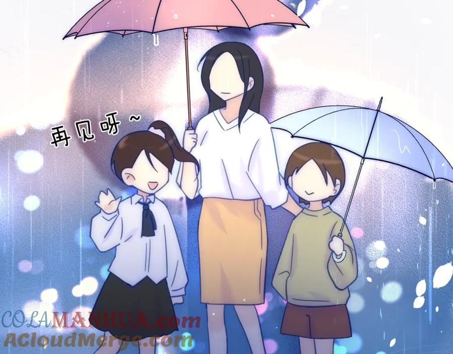 《黏糊糊的你》35章 雨夜 第61页