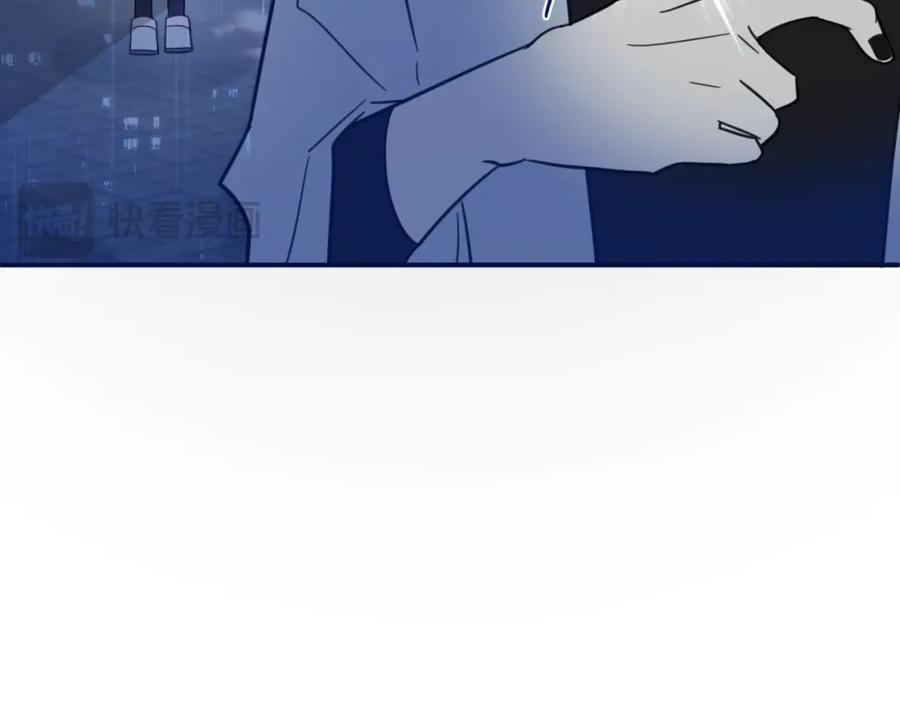 《黏糊糊的你》35章 雨夜 第70页