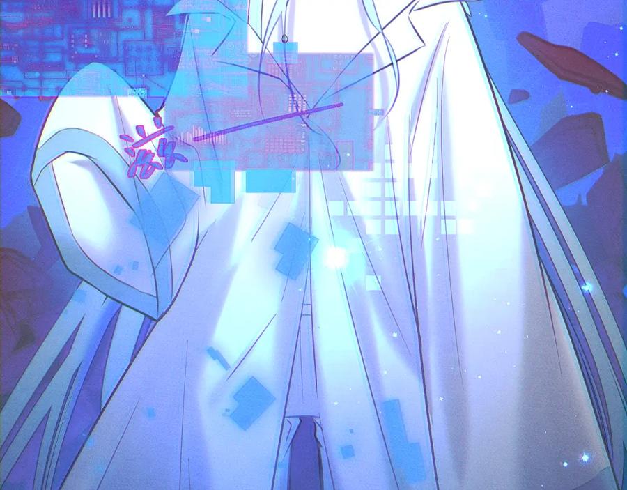 《黏糊糊的你》35章 雨夜 第10页