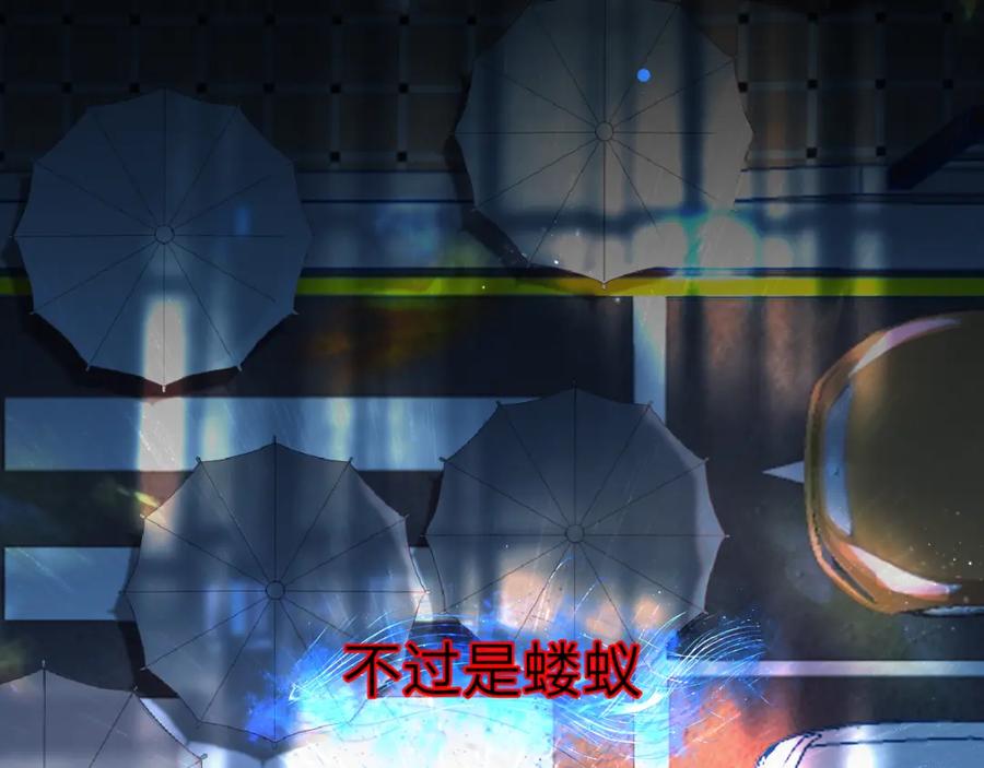 《黏糊糊的你》35章 雨夜 第28页