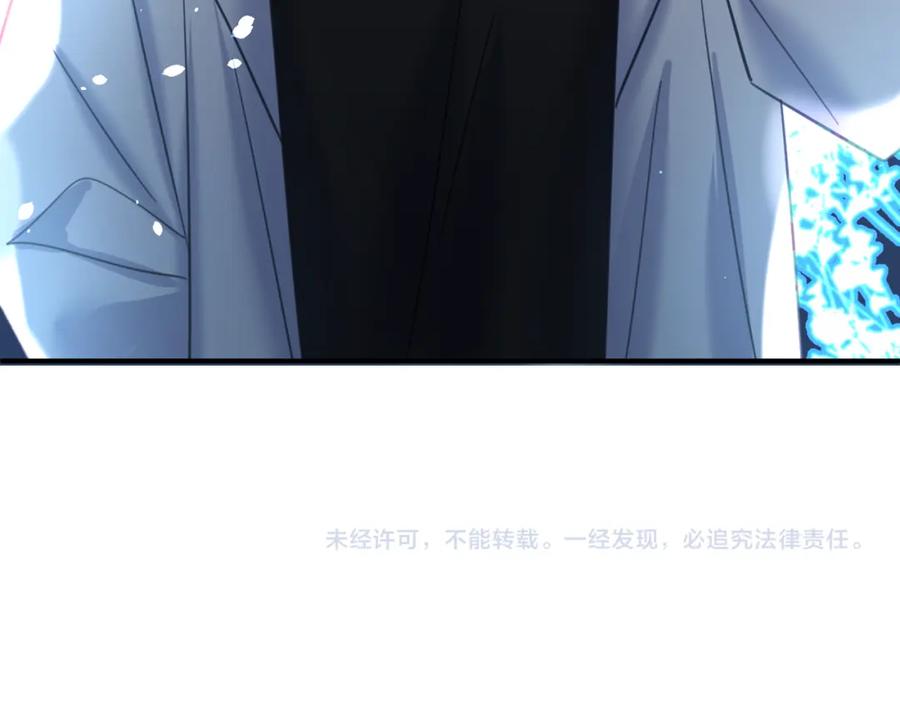 《黏糊糊的你》35章 雨夜 第114页