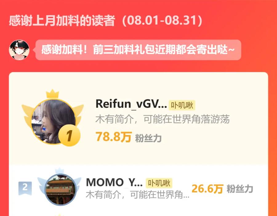 《黏糊糊的你》35章 雨夜 第120页