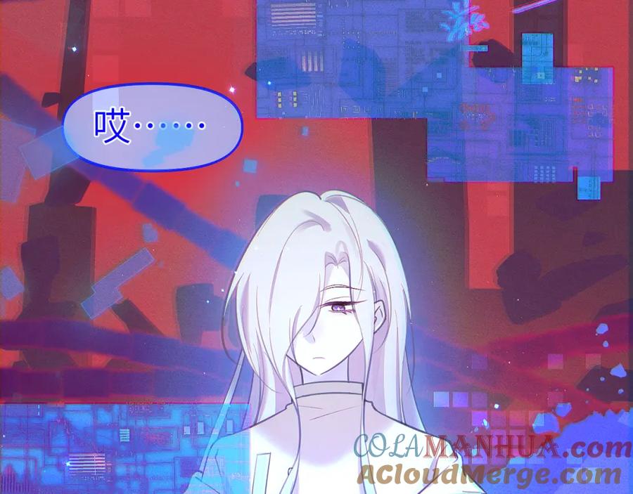 《黏糊糊的你》35章 雨夜 第9页