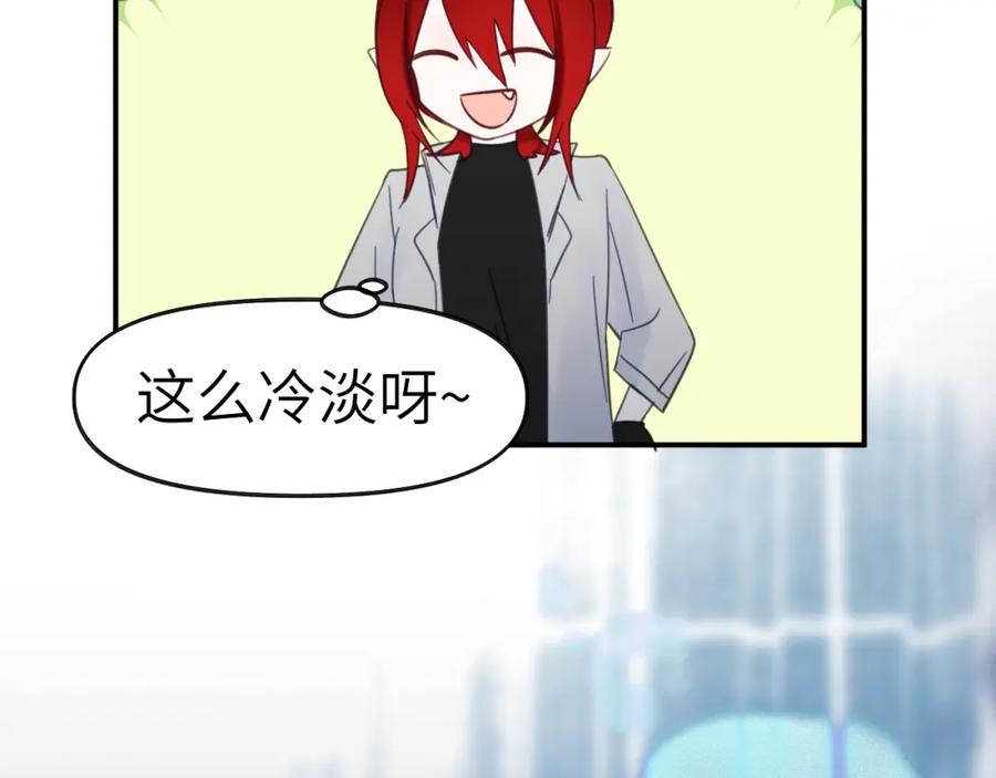 《黏糊糊的你》35章 雨夜 第111页