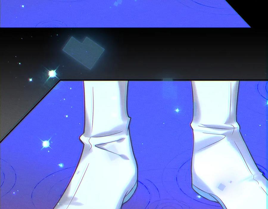 《黏糊糊的你》35章 雨夜 第7页