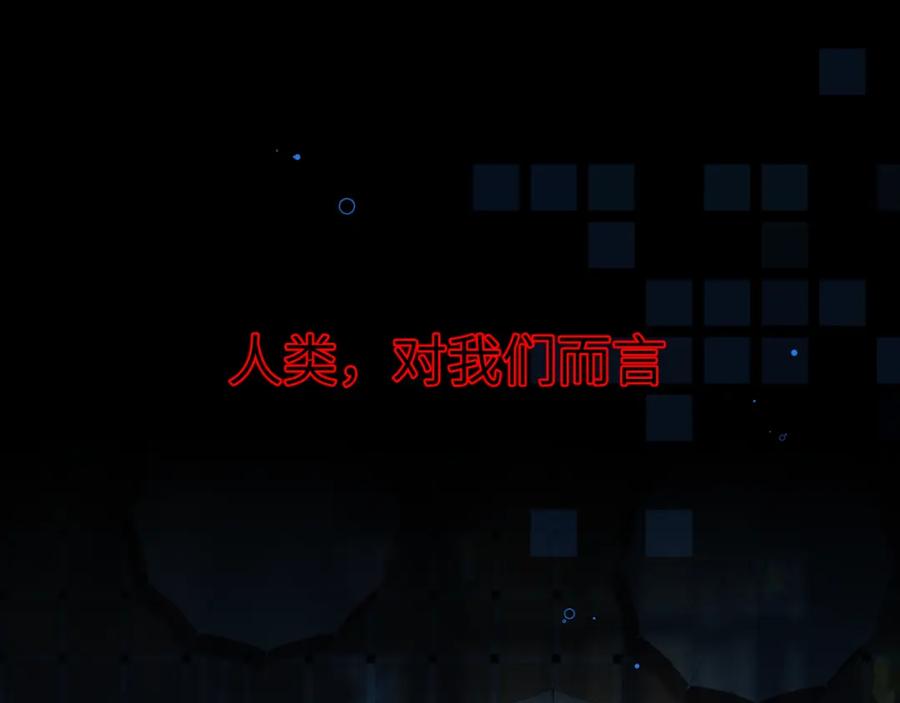 《黏糊糊的你》35章 雨夜 第27页