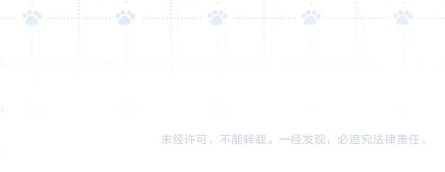 《黏糊糊的你》番外篇 换装 第18页
