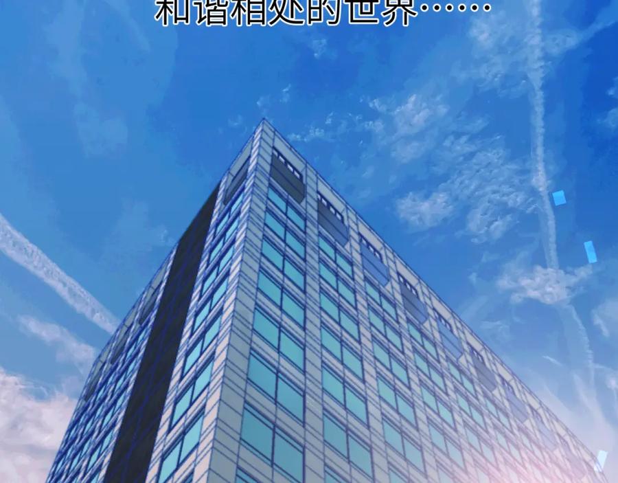 《黏糊糊的你》36章 分支 第2页