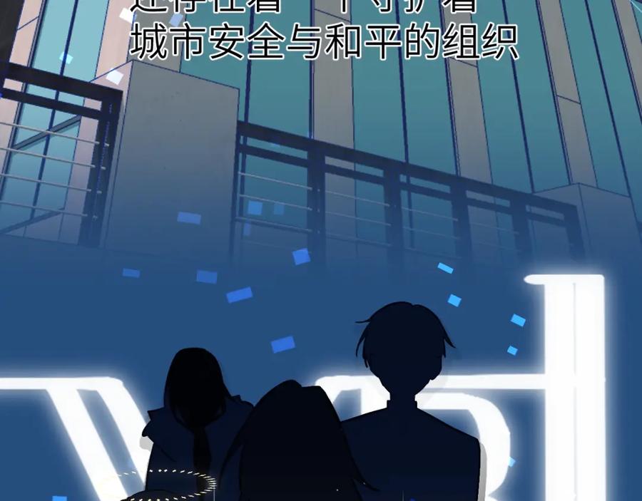 《黏糊糊的你》36章 分支 第4页