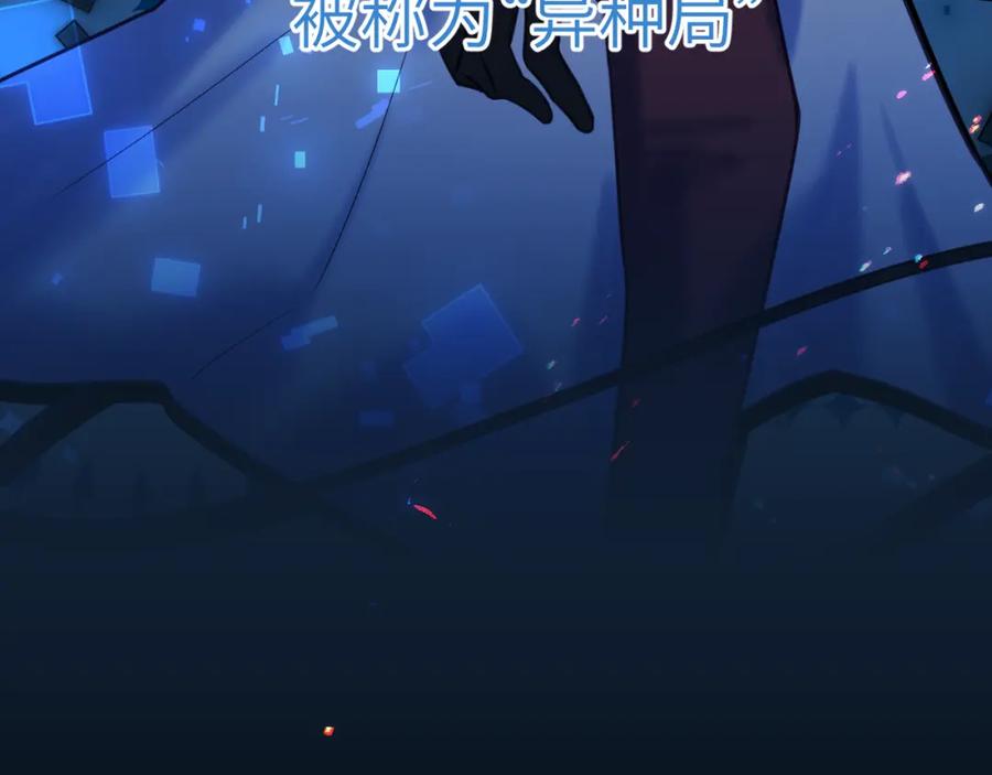 《黏糊糊的你》36章 分支 第7页