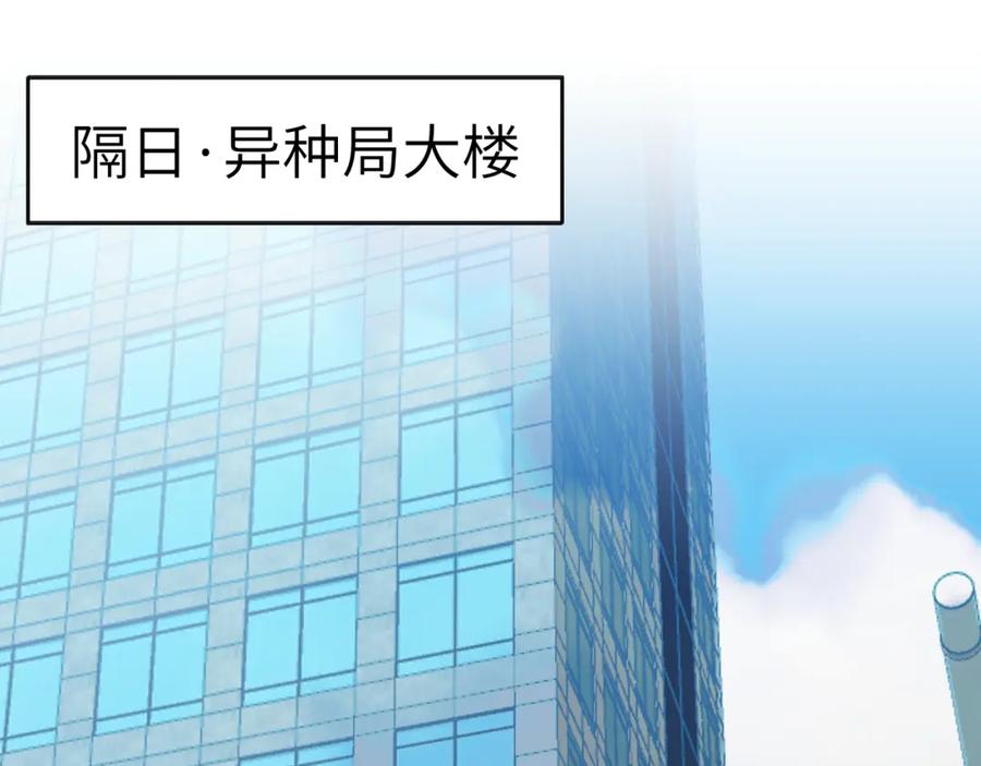 《黏糊糊的你》36章 分支 第68页