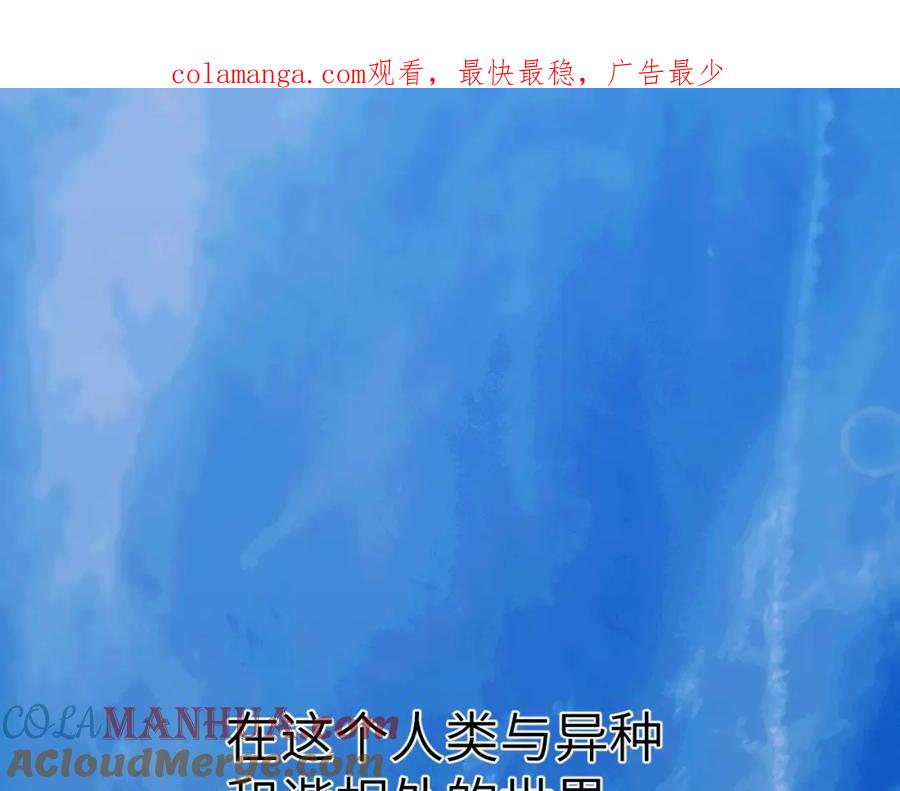 《黏糊糊的你》36章 分支 第1页