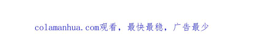 《黏糊糊的你》第三章 任务 第110页