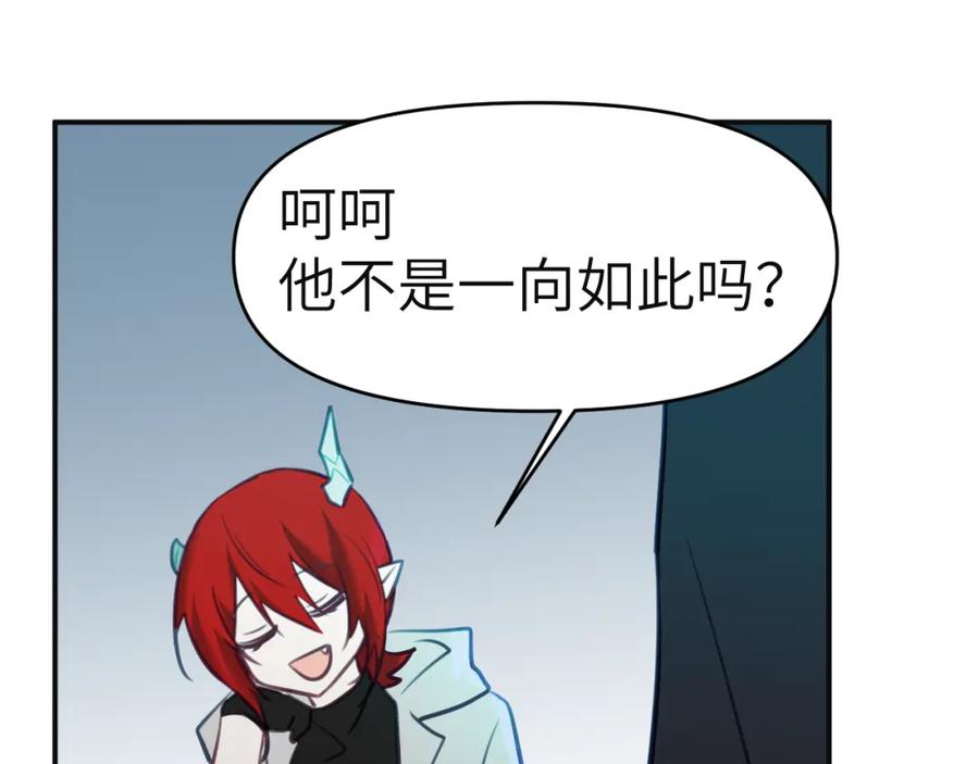 《黏糊糊的你》37章 其他人 第69页