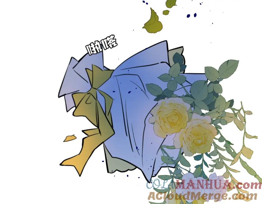《黏糊糊的你》37章 其他人 第31页