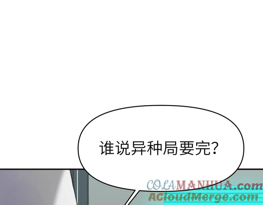 《黏糊糊的你》37章 其他人 第73页