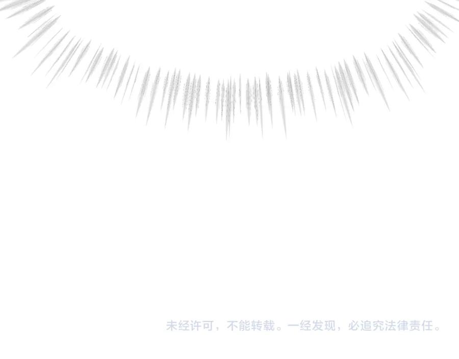 《黏糊糊的你》37章 其他人 第84页