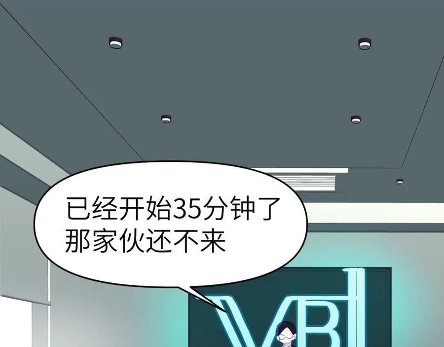 《黏糊糊的你》37章 其他人 第65页