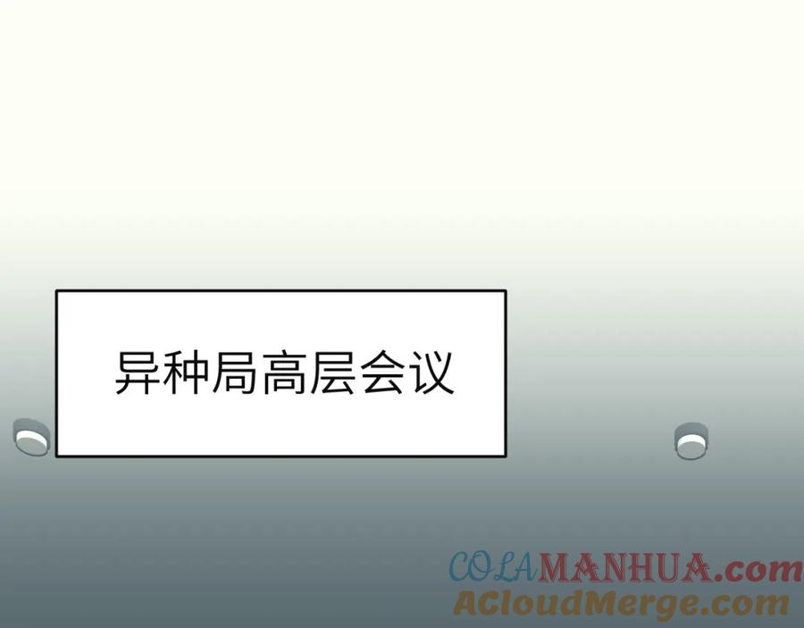 《黏糊糊的你》37章 其他人 第64页