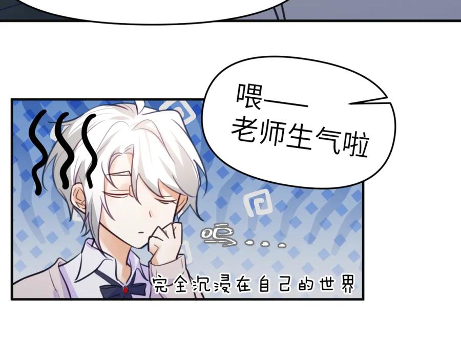《黏糊糊的你》37章 其他人 第47页