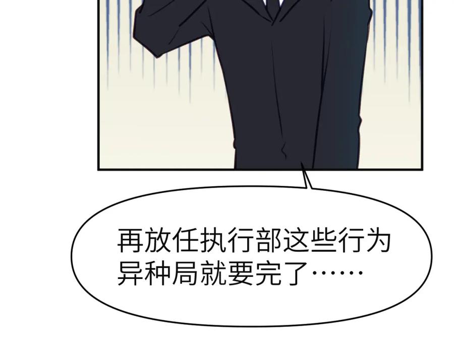 《黏糊糊的你》37章 其他人 第72页