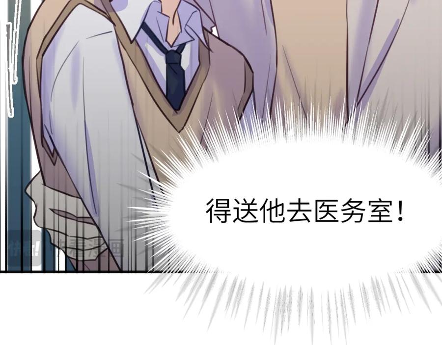 《黏糊糊的你》37章 其他人 第62页