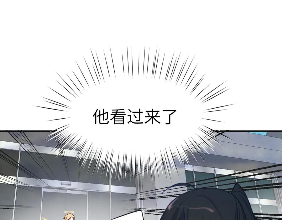 《黏糊糊的你》37章 其他人 第11页