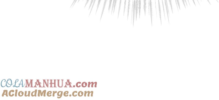 《黏糊糊的你》38章 条件交换 第21页