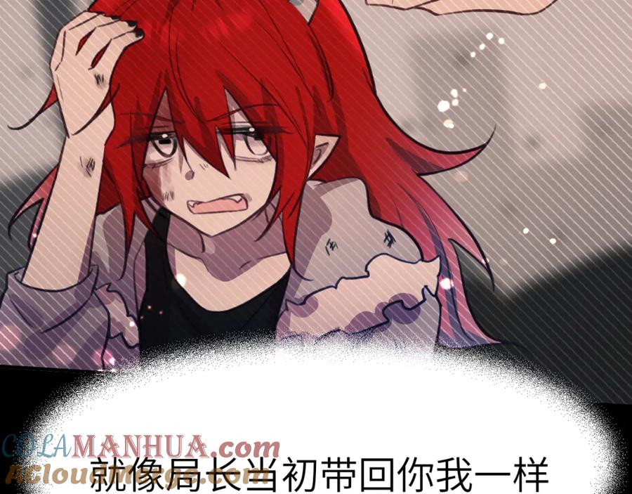《黏糊糊的你》39章 告别 第21页
