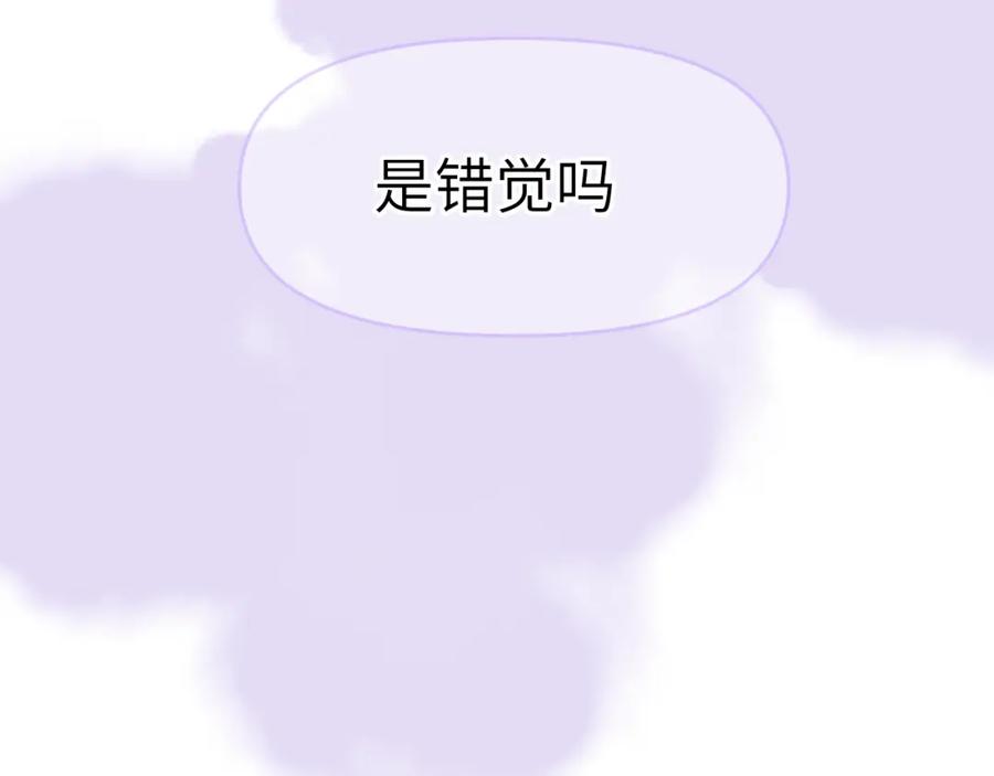 《黏糊糊的你》39章 告别 第103页