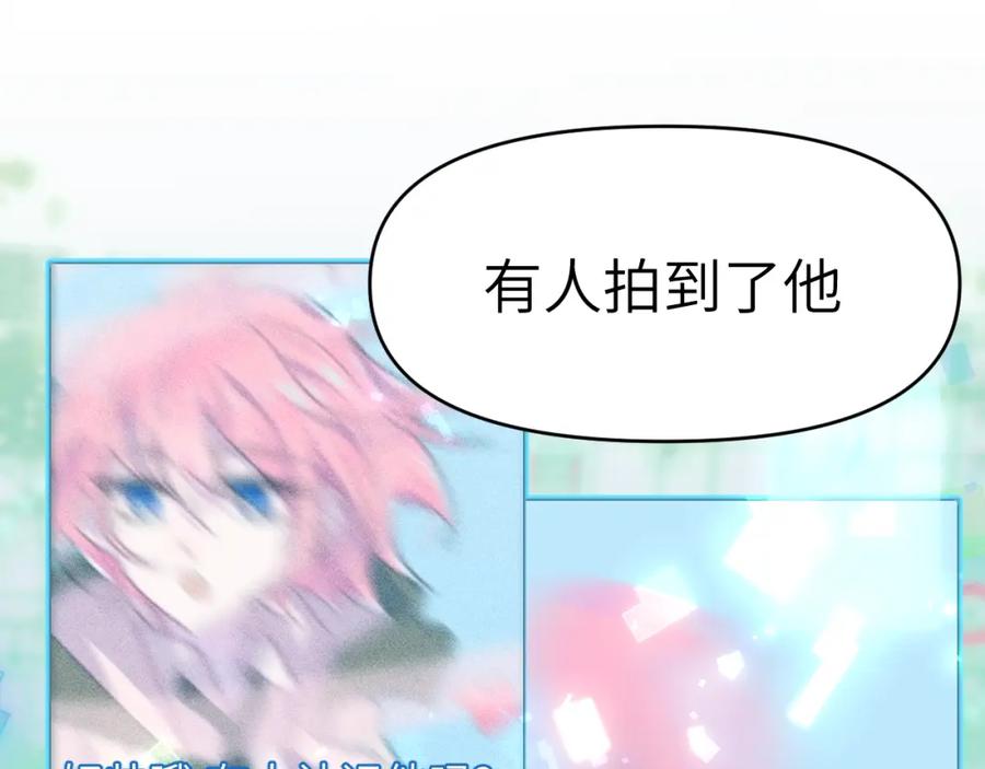 《黏糊糊的你》39章 告别 第15页