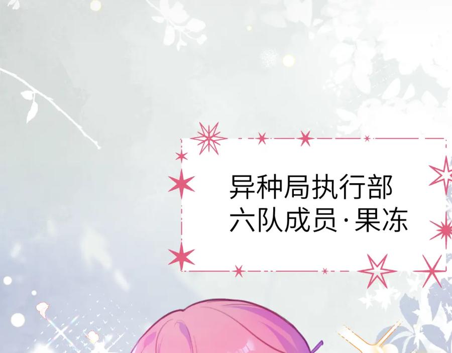 《黏糊糊的你》39章 告别 第46页