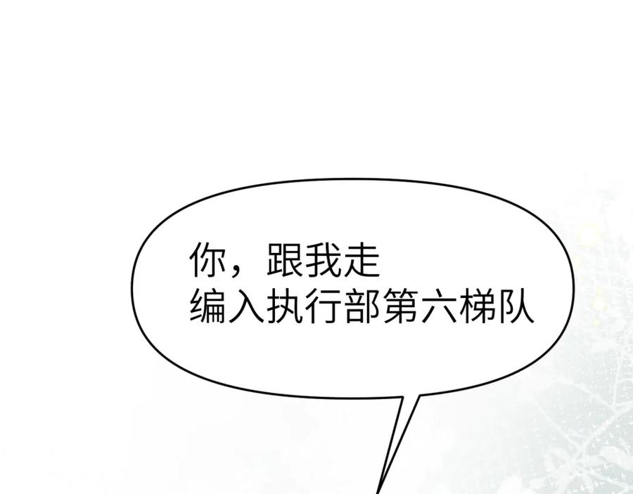 《黏糊糊的你》39章 告别 第28页